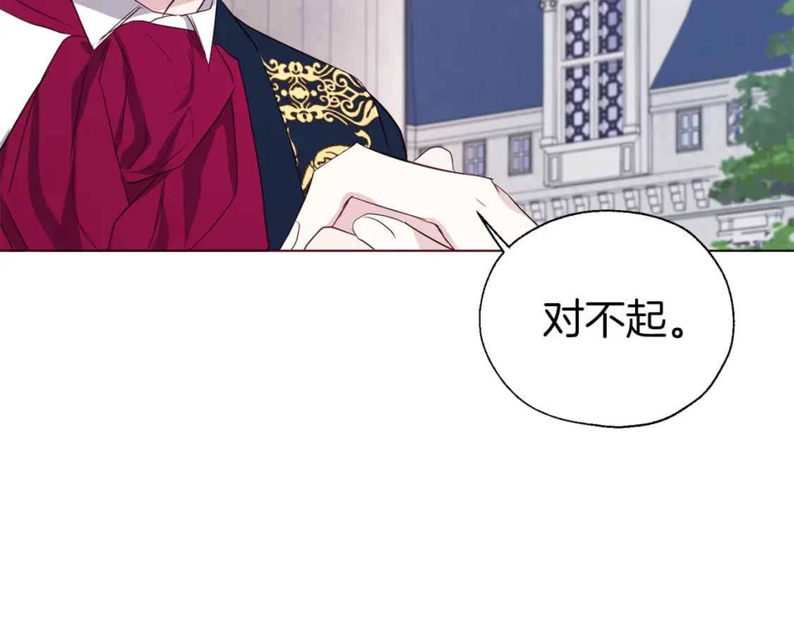 第134话 我爱你105