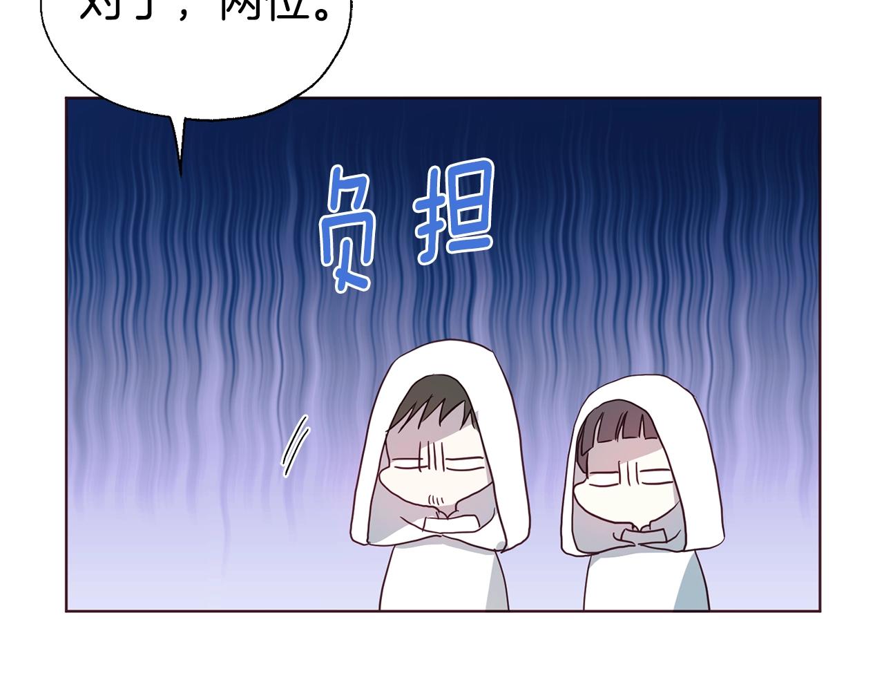 第78话 好久不见38