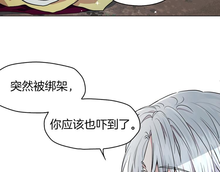 第7话 幸福的绑架33