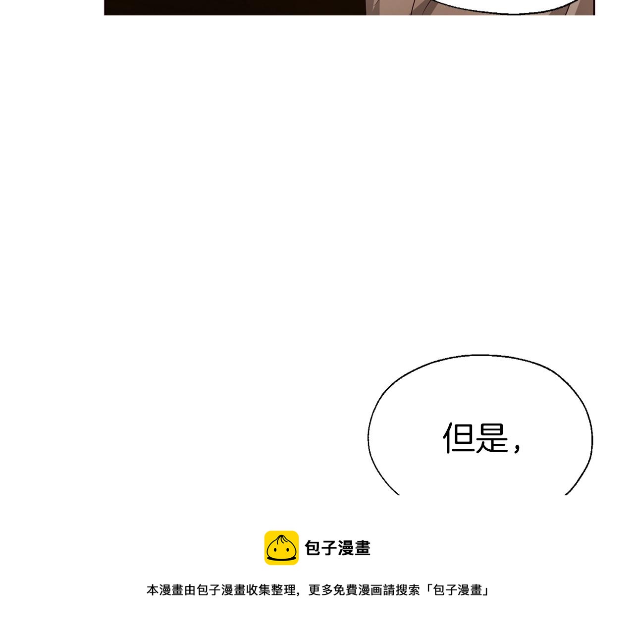 第85话 再见面16
