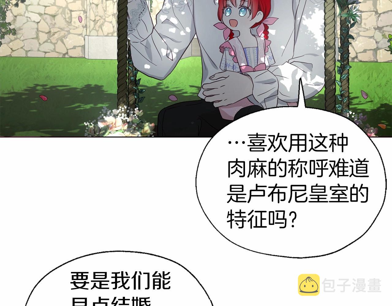 第96话 说好的约定56