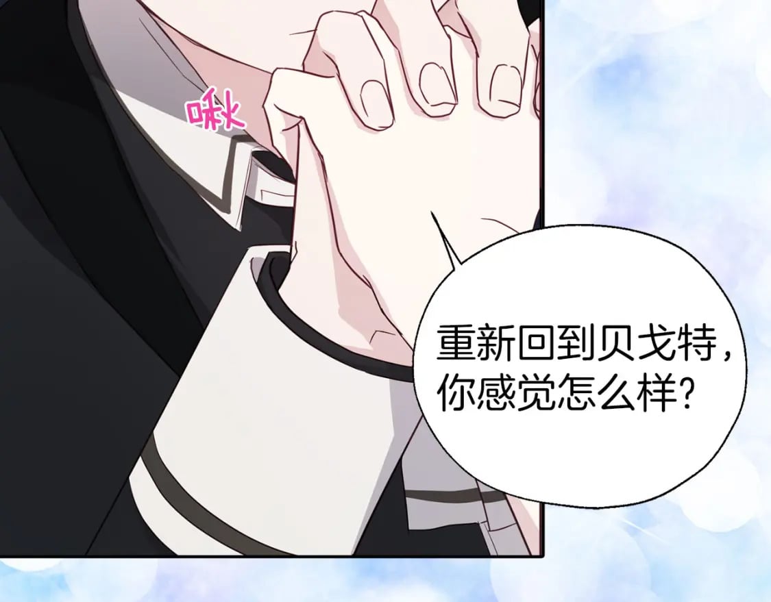 第136话 忍无可忍119