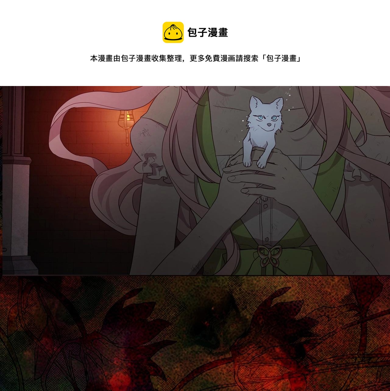 第108话 没有灵魂的躯壳98