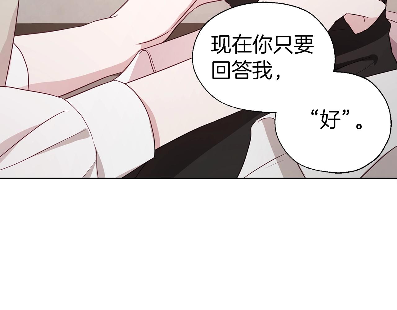 第88话 保护你22