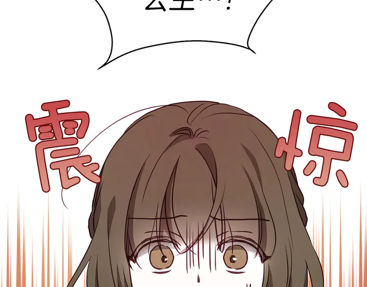 第16话 创造机会❤️69