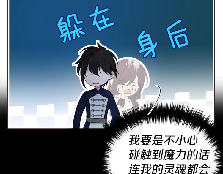 第67话 破相108