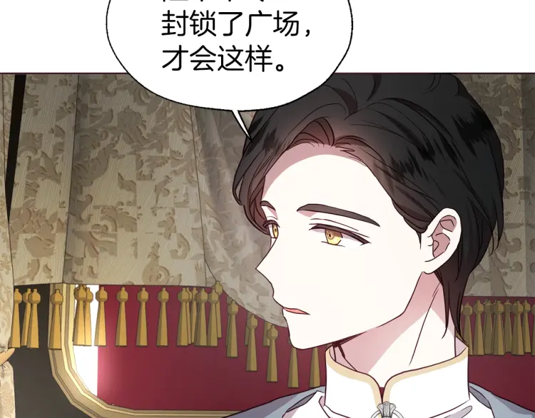 第53话 亲切77