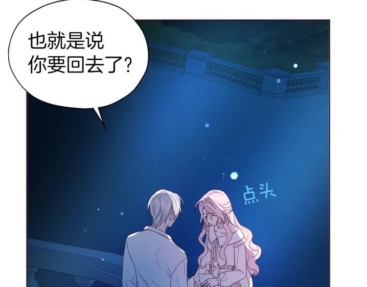 第76话 反省100