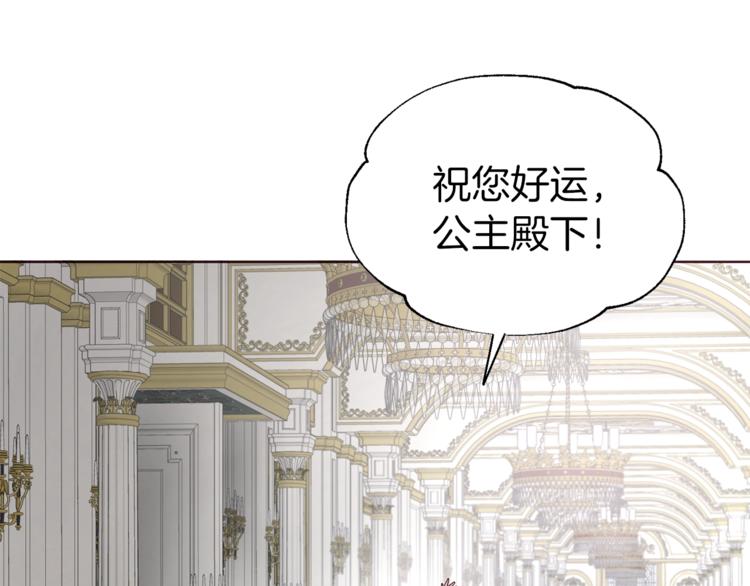 第63话 把你交给我135