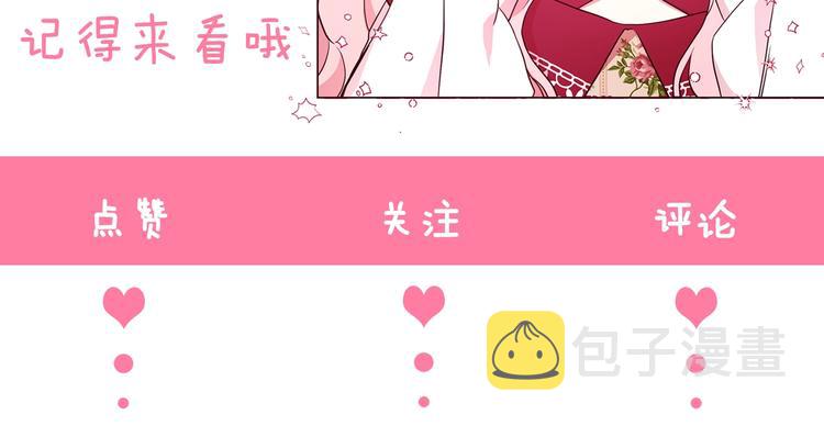 第8话 把我打晕吧！149