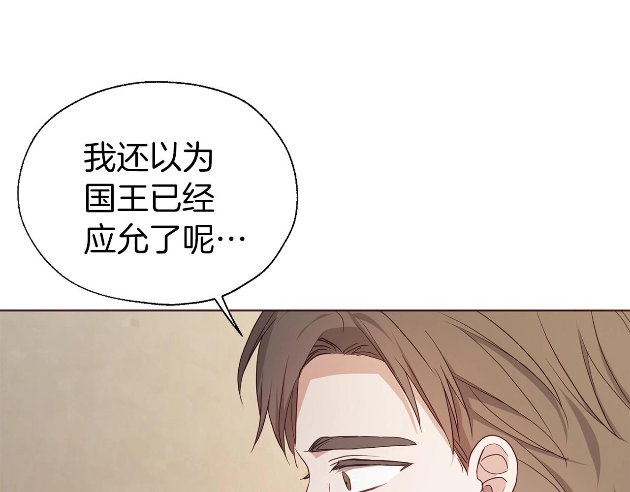 第104话 等待57