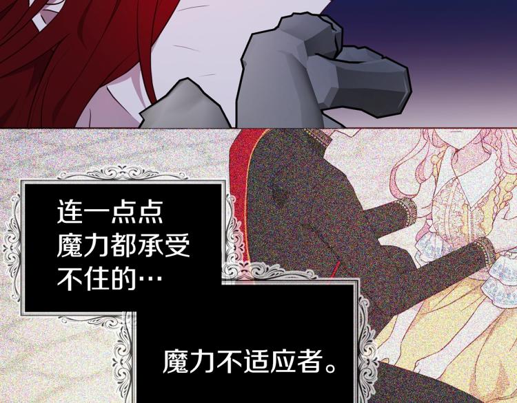 第73话 粉身碎骨46