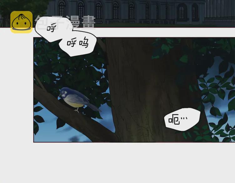 第一季完结篇 求你52