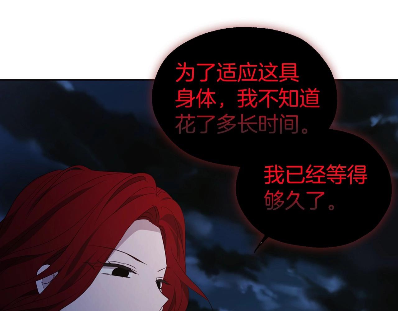 第103话 跟她走99