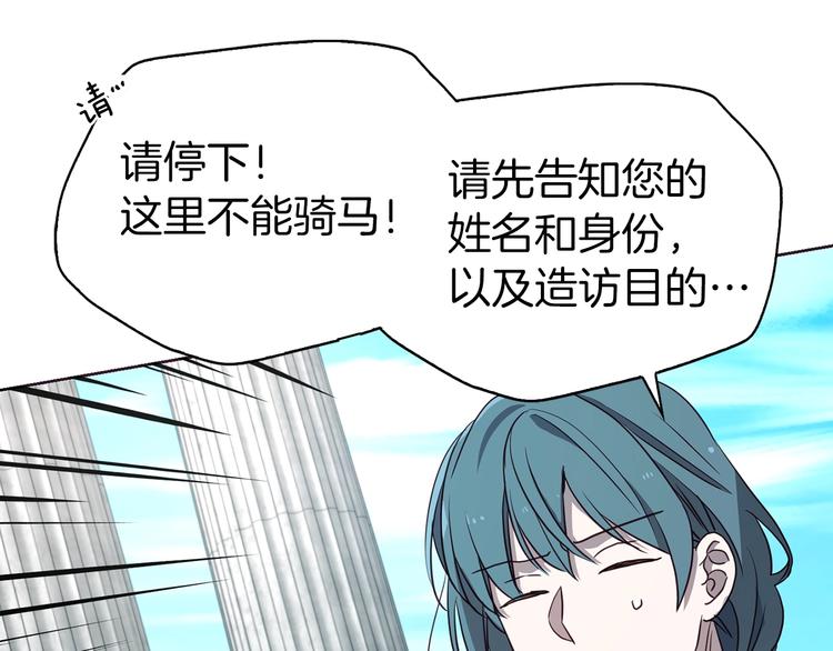 第28话 有我在92