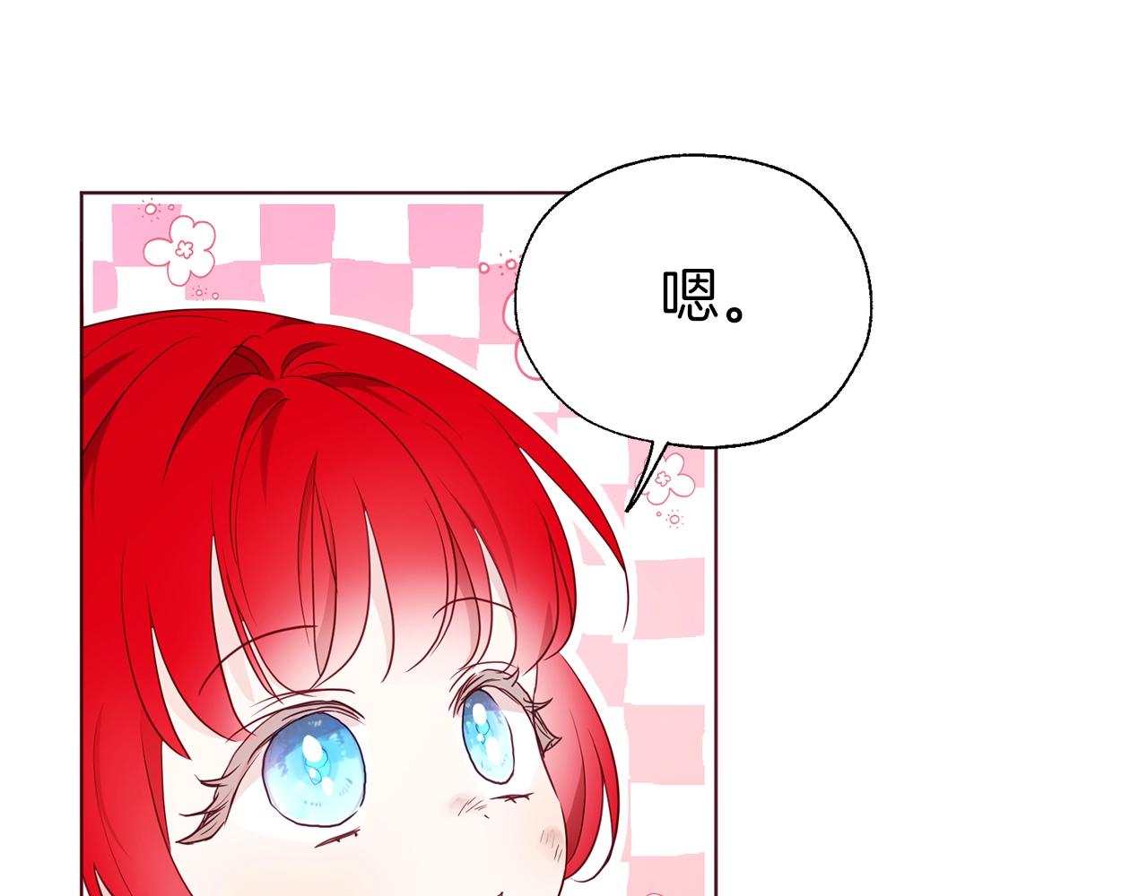 第81话 想见你91