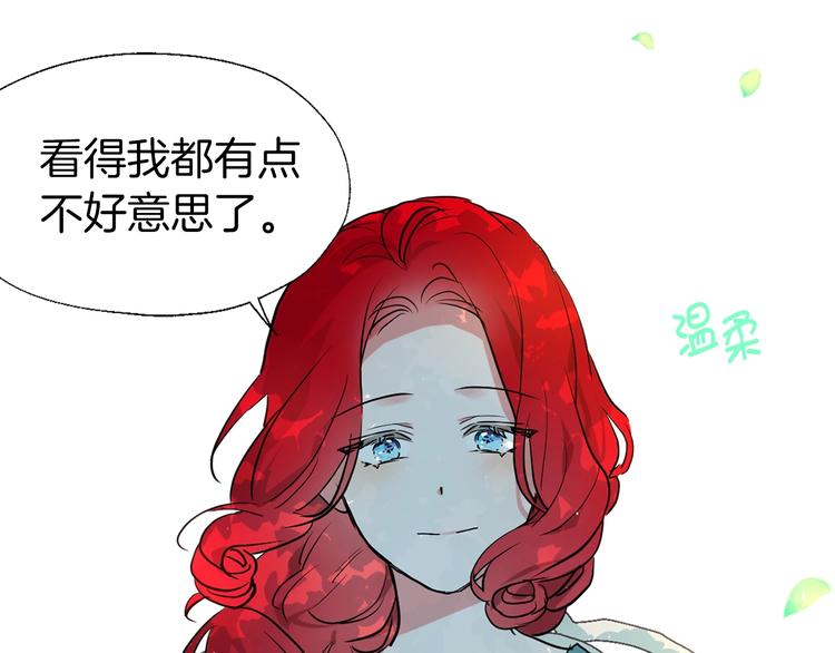 第3话 我真穿越了？83