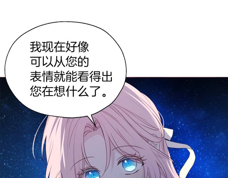 第二季完结篇 遗憾6