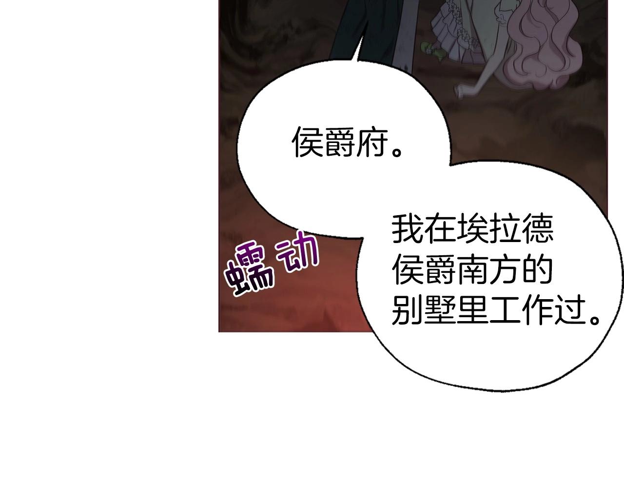 第110 善良的一面40