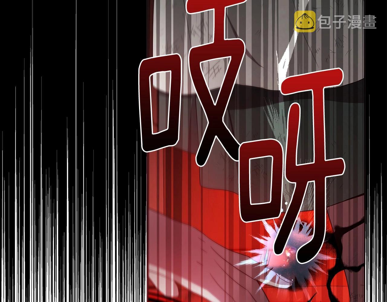 第108话 没有灵魂的躯壳150