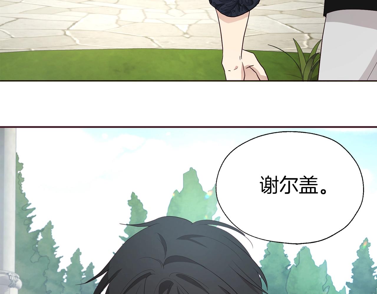 第81话 想见你149