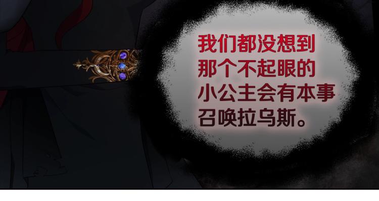第73话 粉身碎骨44