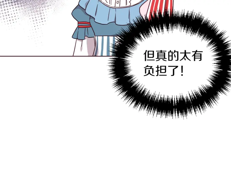 第47话 被支配的恐惧67