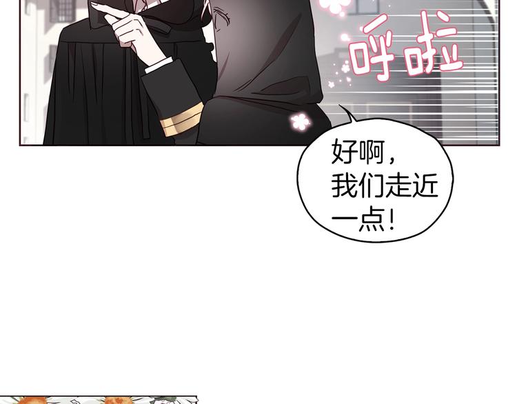 第27话 紧张的皇帝106