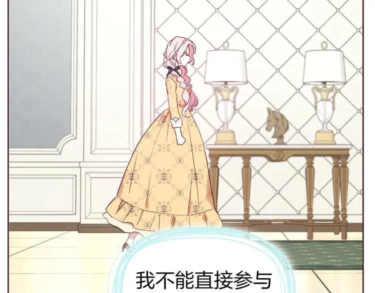 第36话 跟我结婚120