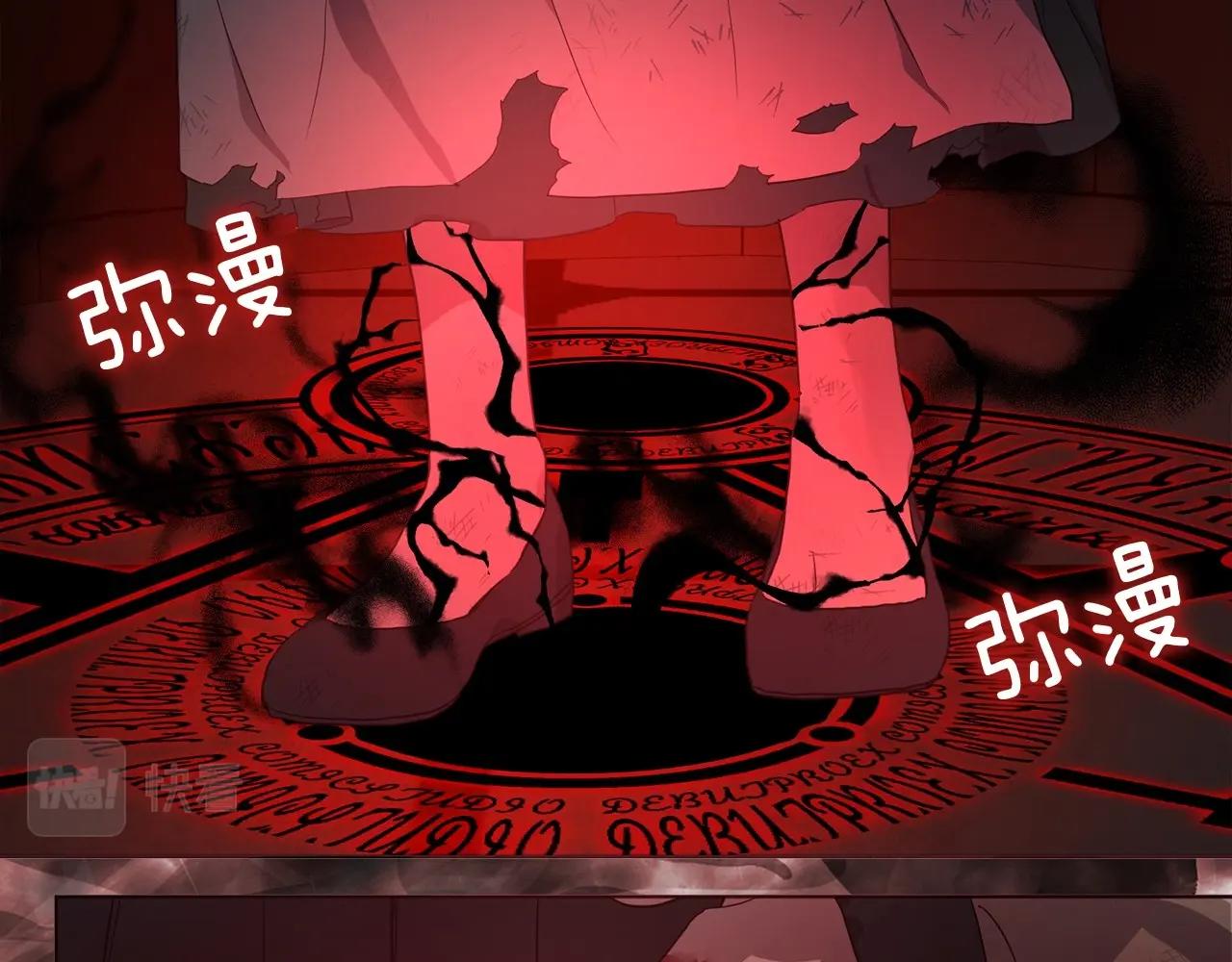 第108话 没有灵魂的躯壳112