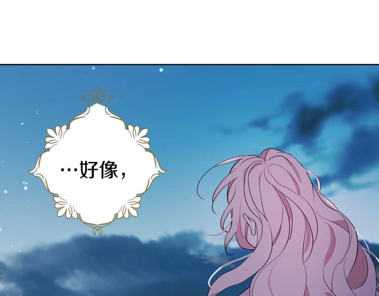 第49话 危险88