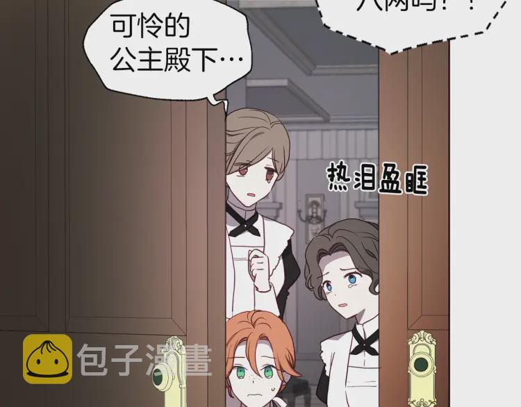 第39话 灵魂出窍？49