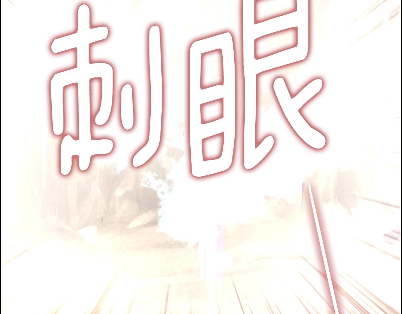 第115话 不想见他29