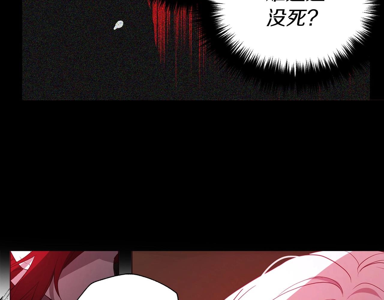 第107话 短暂清醒54