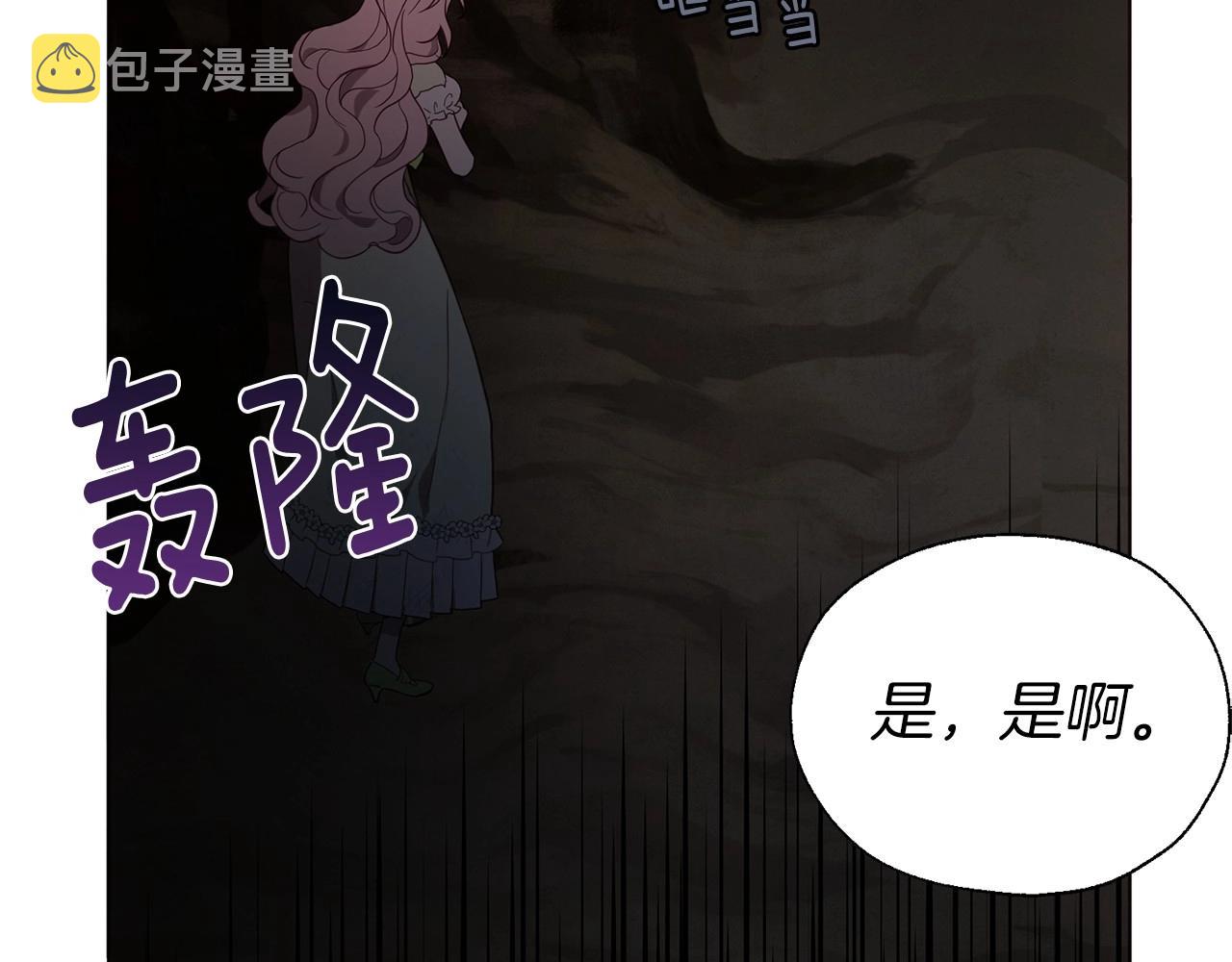 第108话 没有灵魂的躯壳36