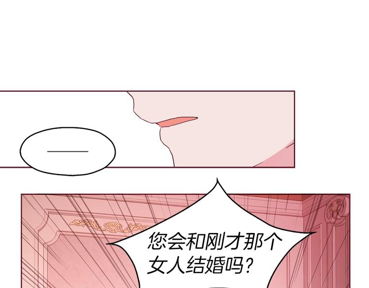 第13话 心痒痒????119
