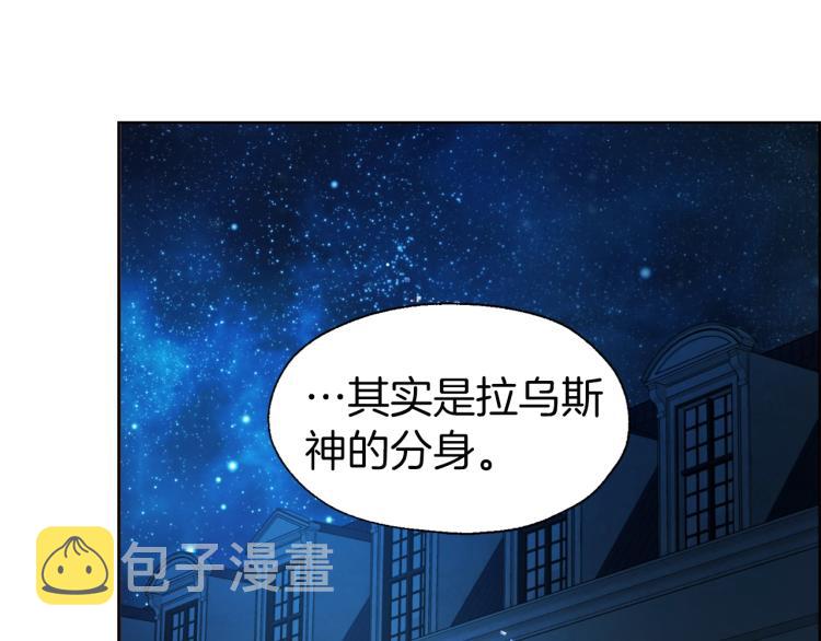 第76话 反省57