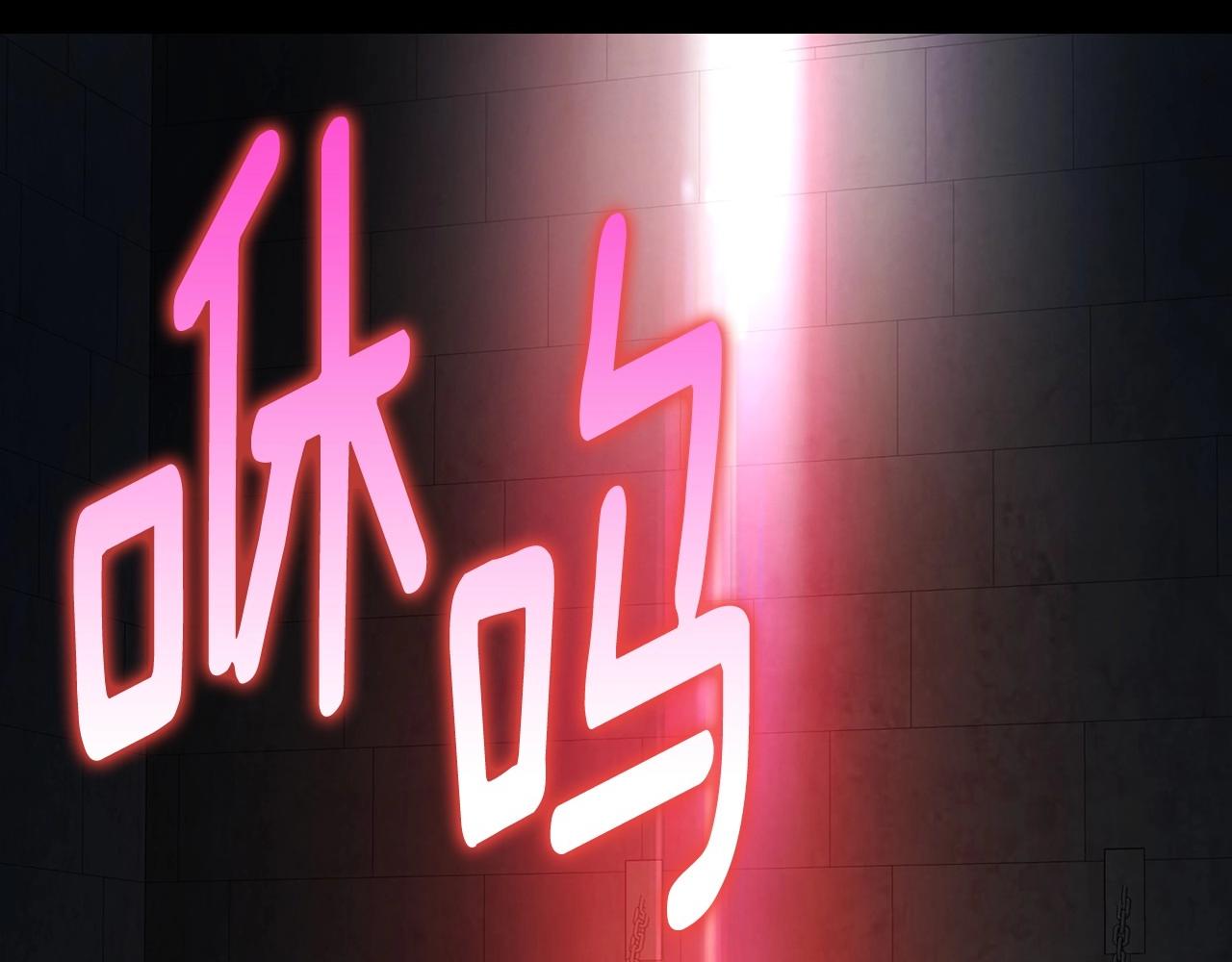 第109话 不要抛弃我78