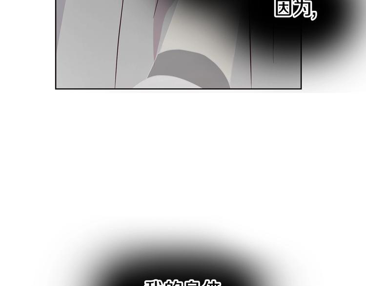 第66话 灵魂出窍136