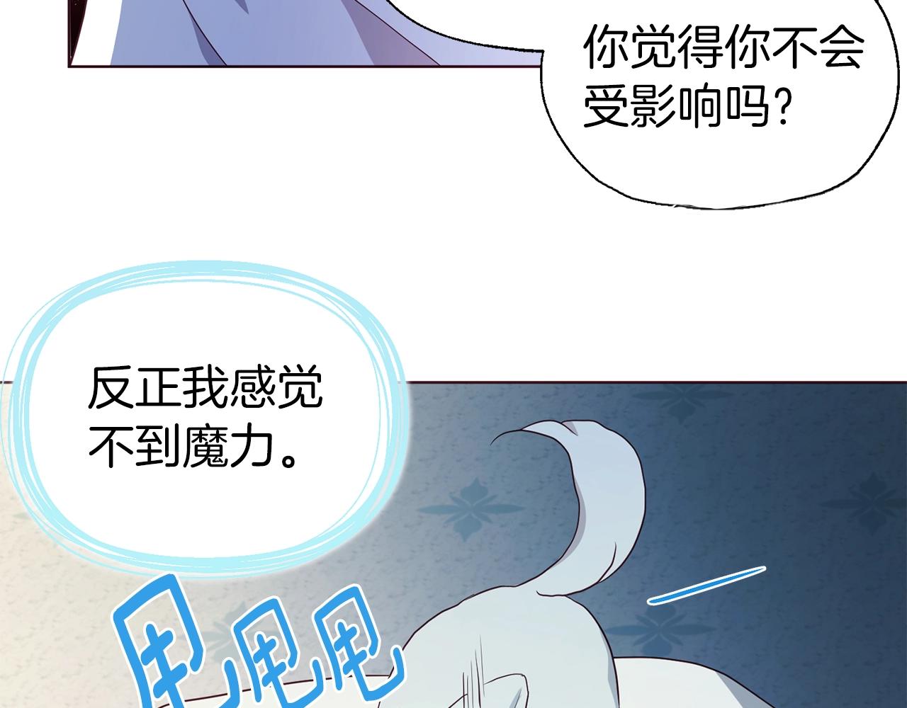 第93话 求你了58
