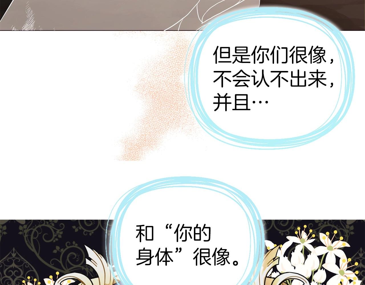 第115话 不想见他127