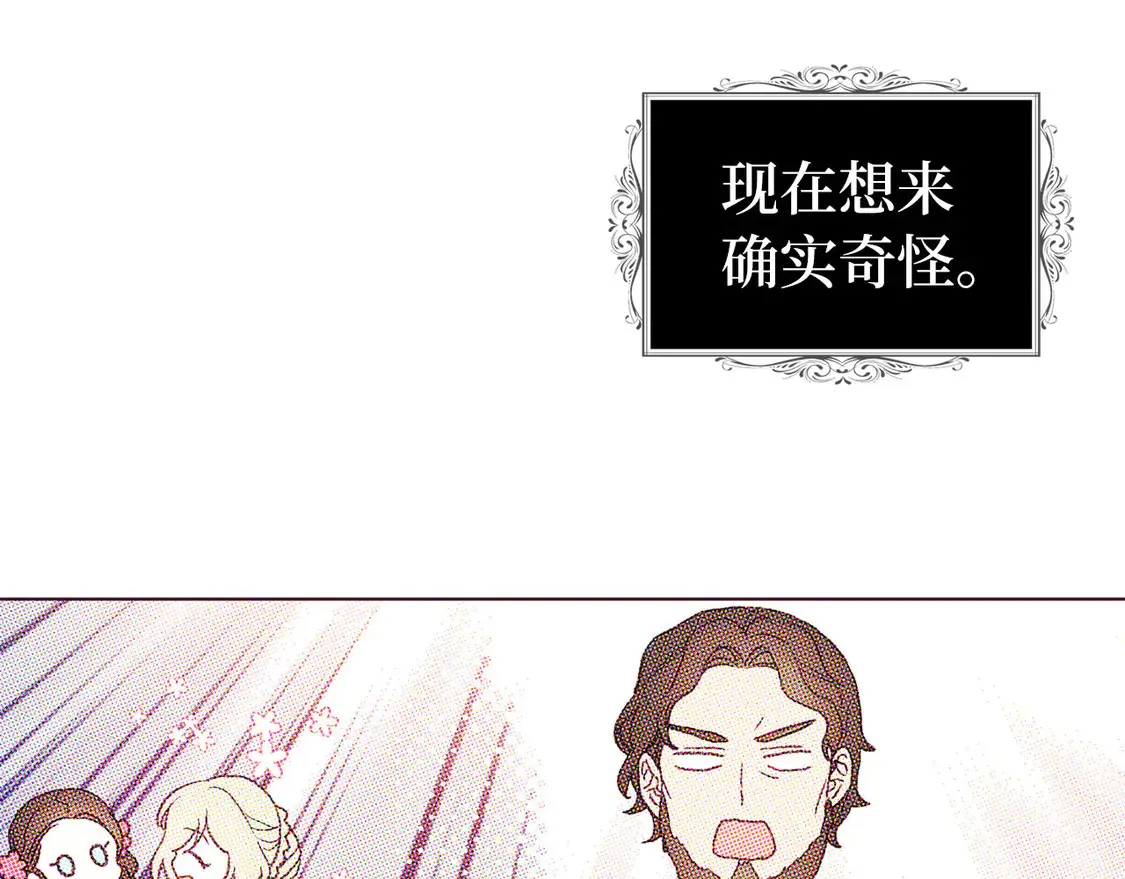 番外6 委屈落泪75