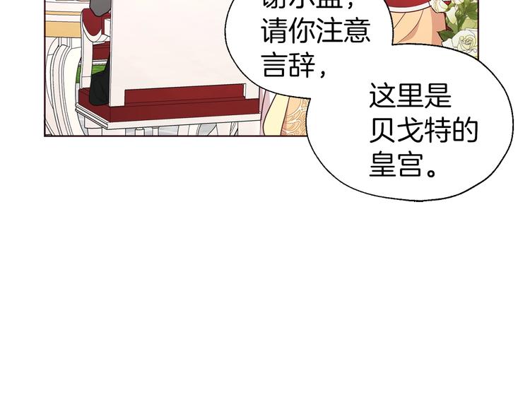 第61话 为了你44