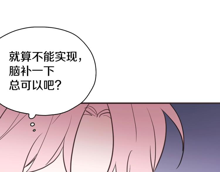 第10话 安全感128