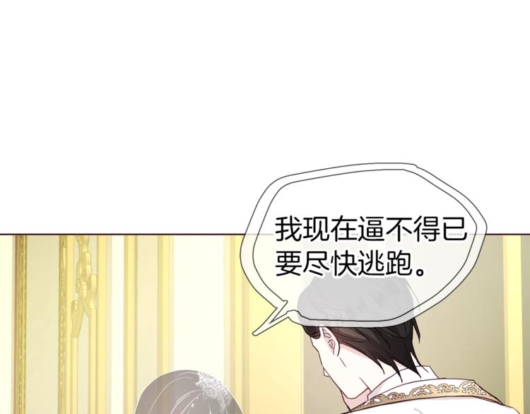 第67话 破相37