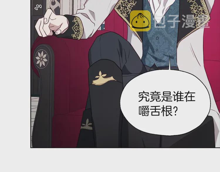 第48话 第n次表白60