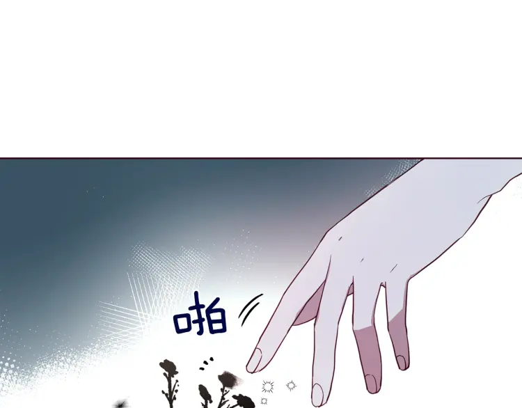 第39话 灵魂出窍？56