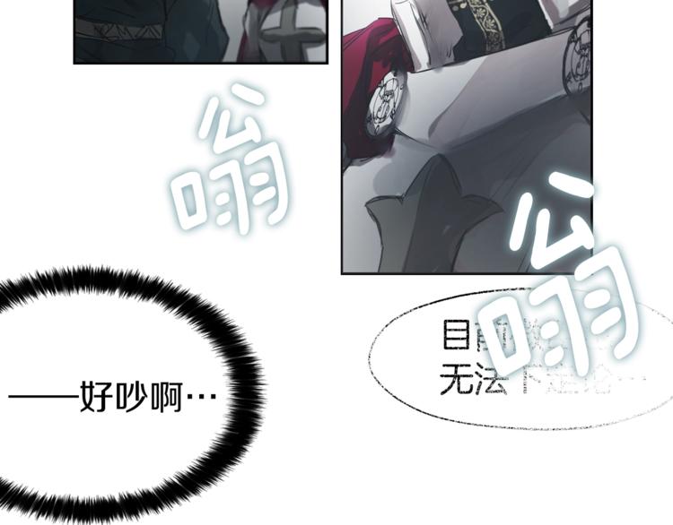 第6话 被皇帝抓走了82