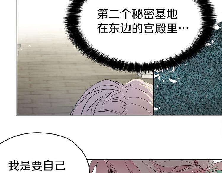 第5话 噩梦降临71