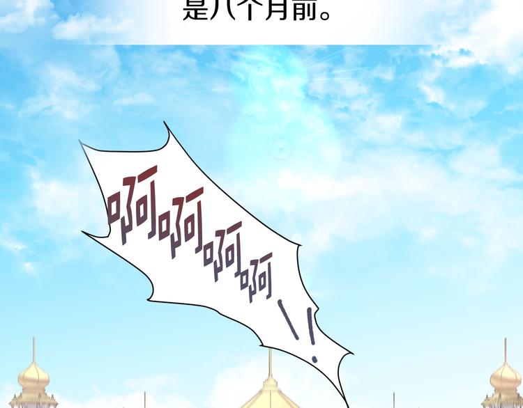 第2话 悲剧发生前31
